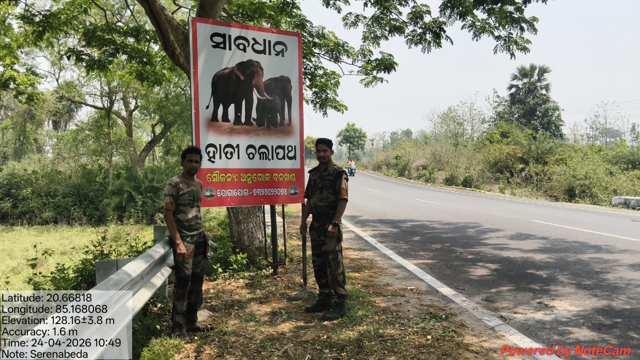 ହାତୀ କ୍ରସିଂ ଜୋନ୍ ସାଇନ୍ ବୋର୍ଡ ଲଗାଗଲା – ସୁରକ୍ଷା ପଦକ୍ଷେପ