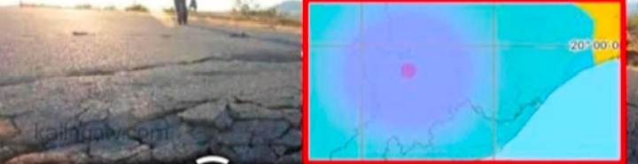 କଳାହାଣ୍ଡି ରେ ଭୁକମ୍ଫ ର ପ୍ରଭାବ !