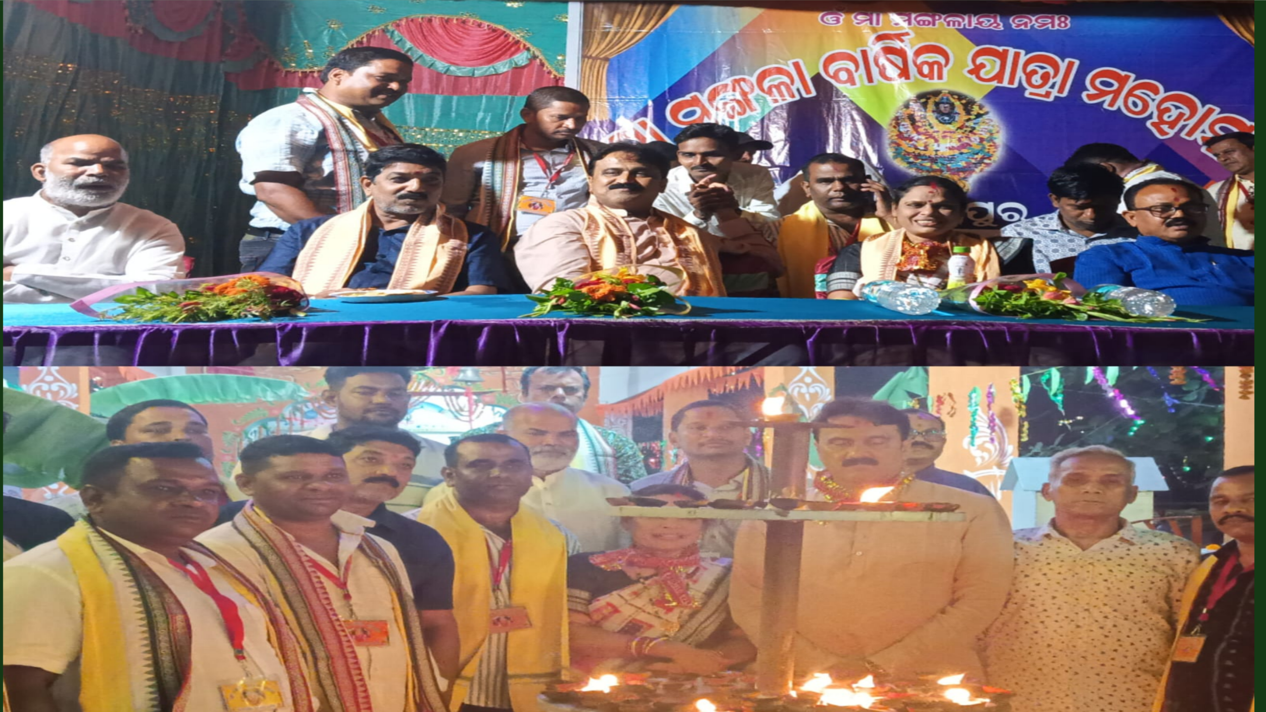 ଅମାନ୍ତପୁରୁ ସାହିରେ ମା ମଙ୍ଗଳାଙ୍କ ମହୋତ୍ସବ