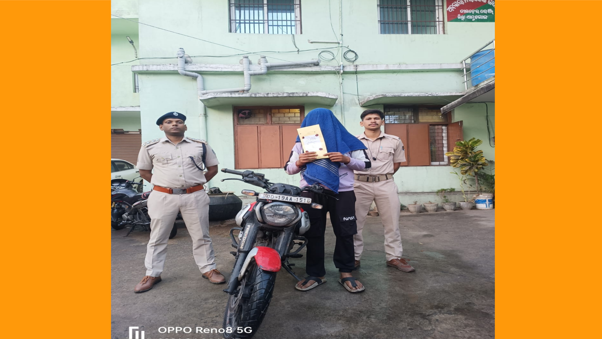 ଅବକାରୀ ବିଭାଗ ପକ୍ଷରୁ ହେରୋଇନ୍ ଜବତ ୧ ଗିରଫ