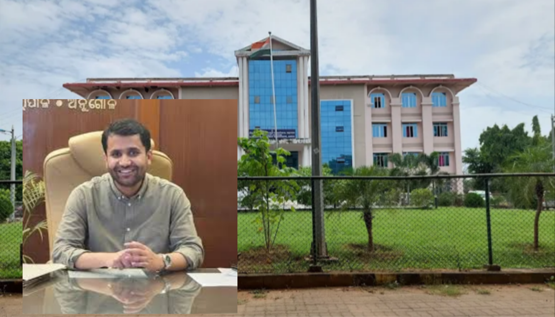 ଅନୁଗୋଳ ଜିଲ୍ଲାରେ ଶିକ୍ଷା କ୍ଷେତ୍ରରେ ନୂତନ ପଦକ୍ଷେପ: ଅଭିଭାବକଙ୍କୁ ମିଳିଲା ବିଦ୍ୟାଳୟ ଶିକ୍ଷାଦାନ ରିପୋର୍ଟ କାର୍ଡ