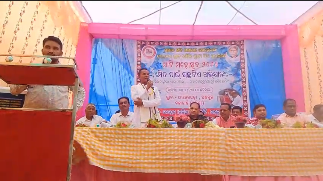 ସ୍ବଭାବ କବି ଗଙ୍ଗାଧର ମେହେରଙ୍କ ୧୦୨ ତମ ଶ୍ରାଦ୍ଧ ବାର୍ଷିକ ଉତ୍ସବ ପାଳନ