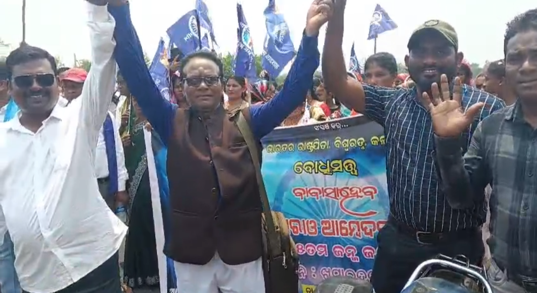 ସଂବିଧାନ ନିର୍ମାତା ବାବା ସାହେବ ଆମ୍ବେଦକର ଙ୍କ ୧୩୫ ତମ ଜନ୍ମ ଜୟନ୍ତୀ ଖମରା ହଲଦି ଗ୍ରାମରେ ମହା ସମାରୋହରେ ପାଳିତ