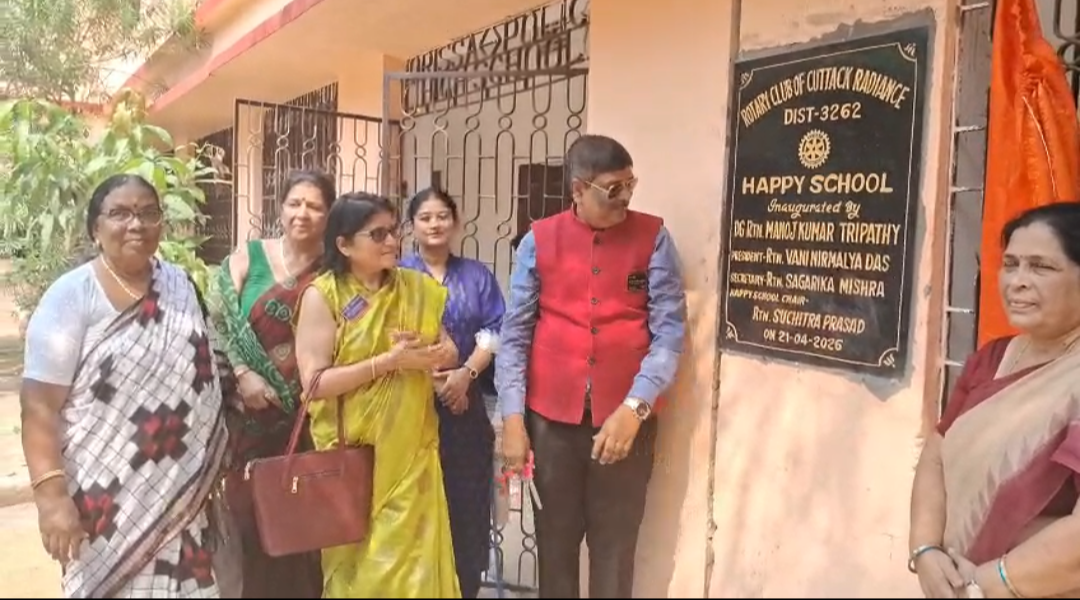 ରୋଟାରୀ କ୍ଲବ ଅଫ କଟକ ରlଡିଆନ୍ସ ପକ୍ଷ ରୁ ବିଭିନ୍ନ ସ୍କୁଲ ଓ ସାହିରେ ଉନ୍ନତି ମୂଳକ କାର୍ଯ୍ୟ