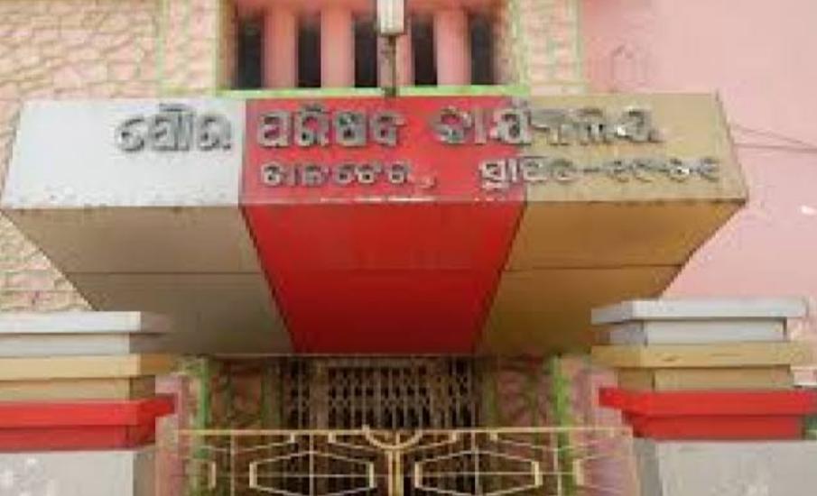 ପୌରପରିଷଦ ମଧ୍ୟରେ ରହିଥିବା ୩ଟି ପାଠାଗାର କାହା ସ୍ୱାର୍ଥପାଇଁ ବନ୍ଦ ହୋଇ ପଡ଼ି ରହିଛି