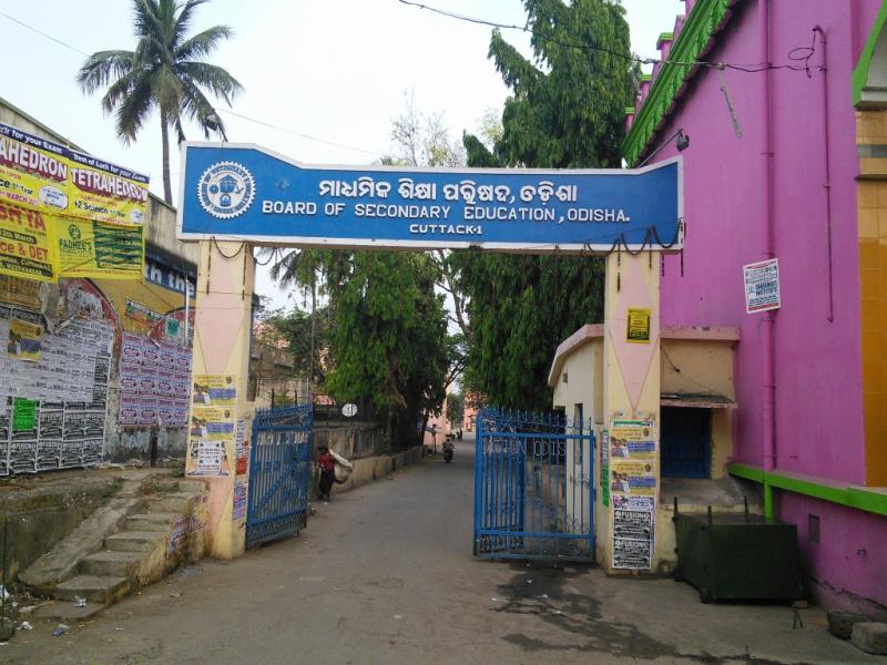 ମେ’ ପ୍ରଥମ/ଦ୍ୱିତୀୟ ସପ୍ତାହରେ ମାଟ୍ରିକ୍ ପରୀକ୍ଷା ଫଳ
