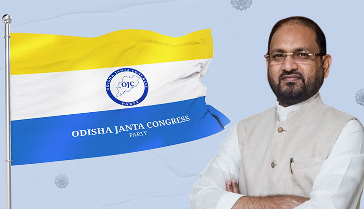 ରାଜନୈତିକ ମଇଦାନକୁ ଓହ୍ଲାଇଲା ଓଡ଼ିଶା ଜନତା କଂଗ୍ରେସ; ପଡ଼ିଲା ସଂଗଠନର ମଜବୁତ ଭିତ୍ତିପ୍ରସ୍ତର।