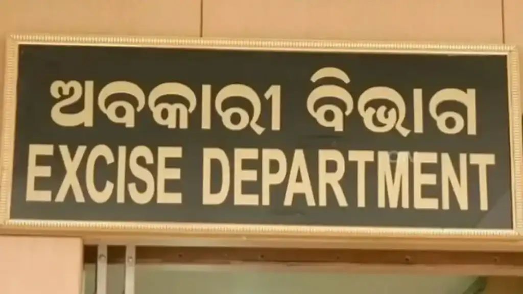 ଅବକାରୀ ବିଭାଗରୁ ୩.୬୭ କୋଟି ଟଙ୍କା ଆତ୍ମସାତ୍! ନଗଦ ୨୩ ଲକ୍ଷ ୪୬ ହଜାର ୫୦୦ ଟଙ୍କା ଜବତ