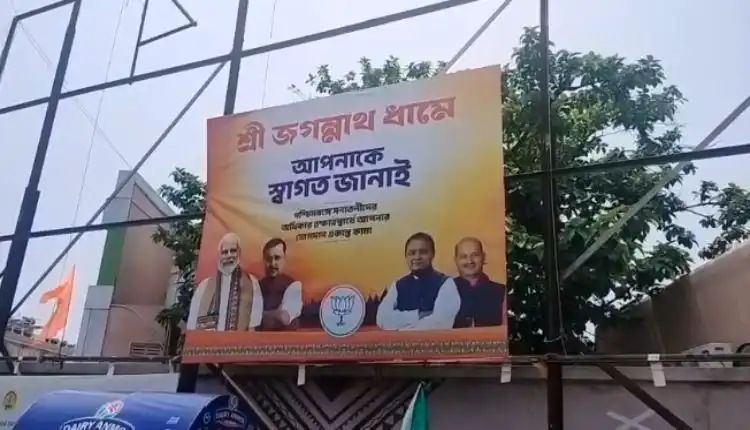 ପୁରୀରେ ଦେଖିବାକୁ ମିଳିଲା ପଶ୍ଚିମବଙ୍ଗ ନିର୍ବାଚନର ପୋଷ୍ଟର