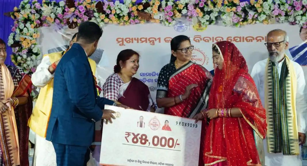 ମୁଖ୍ୟମନ୍ତ୍ରୀ କନ୍ୟା ବିବାହ ଯୋଜନା: ରାଜ୍ୟର ୨୭ଟି ଜିଲ୍ଲାରେ ବିବାହ ବନ୍ଧନରେ ଆବଦ୍ଧ ହେଲେ ପ୍ରାୟ ୧,୦୦୦ ଦମ୍ପତ୍ତି