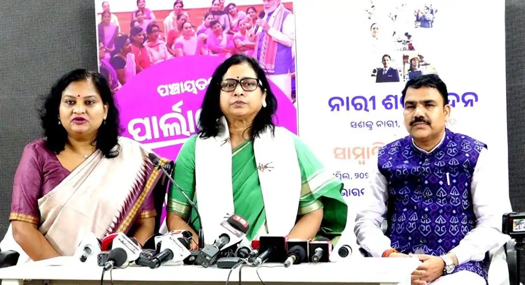 ରାଜ୍ୟର ସମସ୍ତ ମଣ୍ଡଳରେ ହେବ ଜନଆକ୍ରୋଶ ମହିଳା ପଦଯାତ୍ରା : ଅନିତା ଶୁଭଦର୍ଶିନୀ ପଟ୍ଟନାୟକ