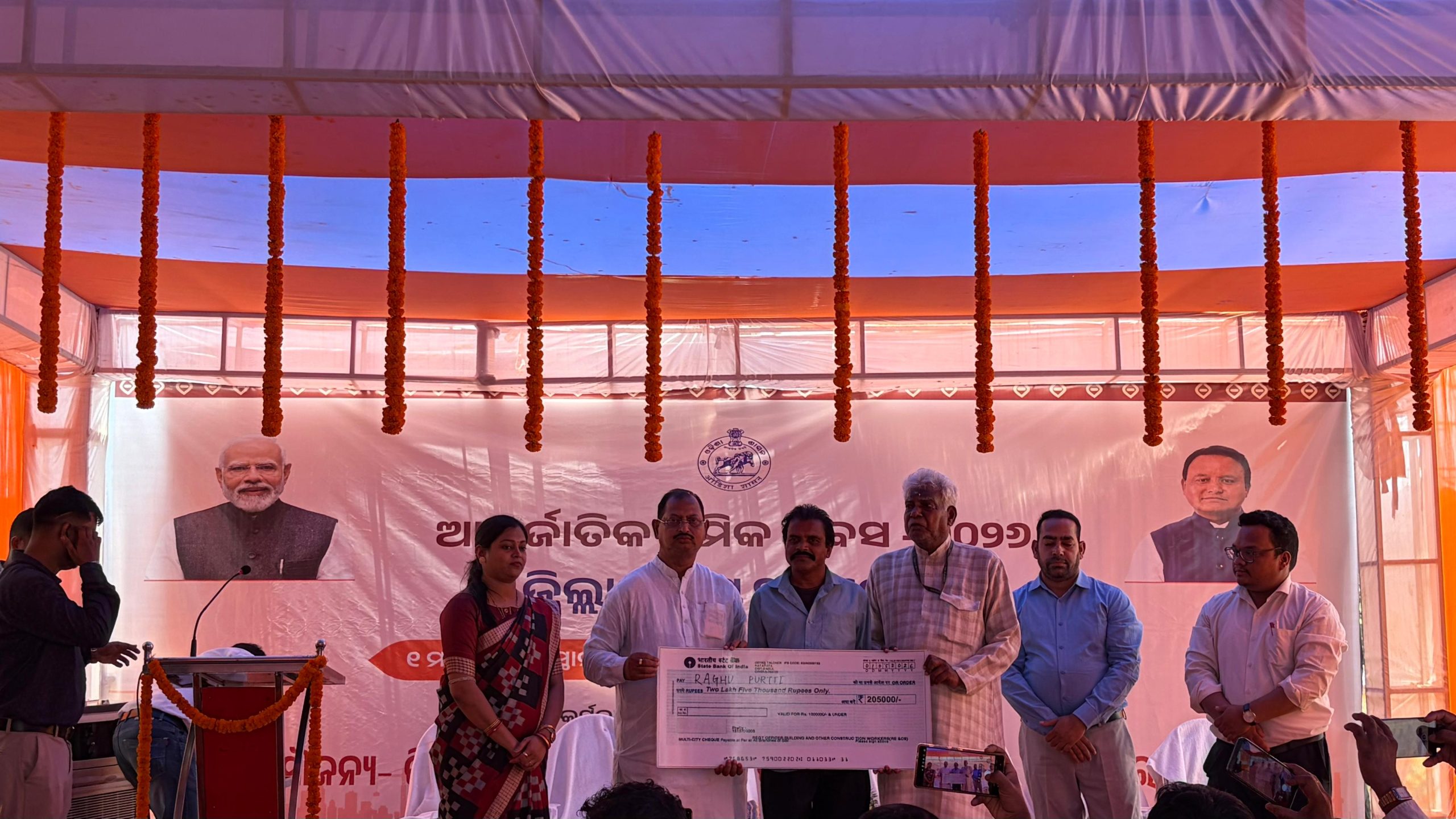 ପାଲଲହଡାଠାରେ ଆନ୍ତର୍ଜାତିକ ଶ୍ରମିକ ଦିବସ ପାଳିତ: ୨୮୮ ନିର୍ମାଣ ଶ୍ରମିକଙ୍କୁ ପ୍ରାୟ ୨.୨୨ କୋଟି ଟଙ୍କାର ସହାୟତା ରାଶି ବଣ୍ଟନ