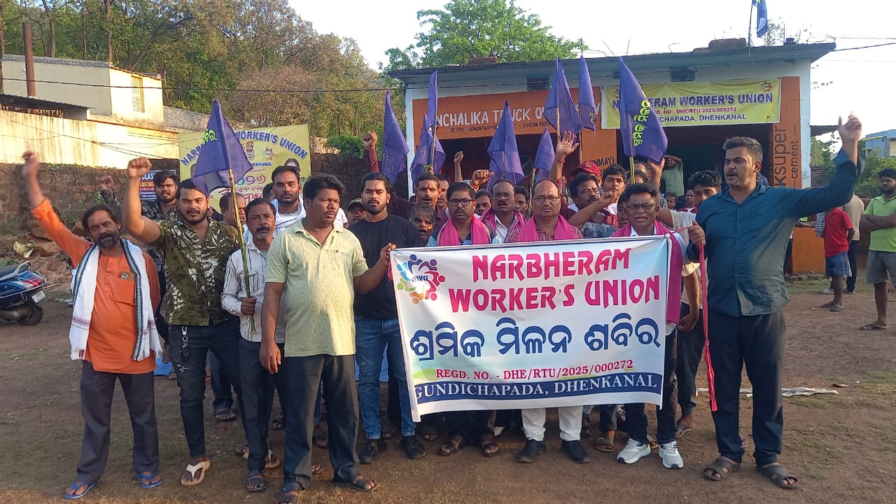ଶ୍ରମିକ ଦିବସରେ ଶ୍ରମିକ ଏକତା କାର୍ଯ୍ୟକ୍ରମ