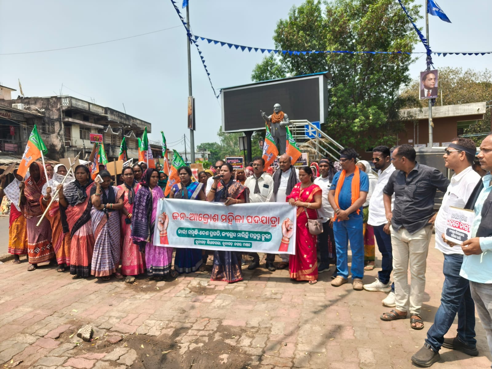 ଜନ ଆକ୍ରୋଶ ମହିଳା ସମାବେଶ ଓ ପଦଯାତ୍ରା
