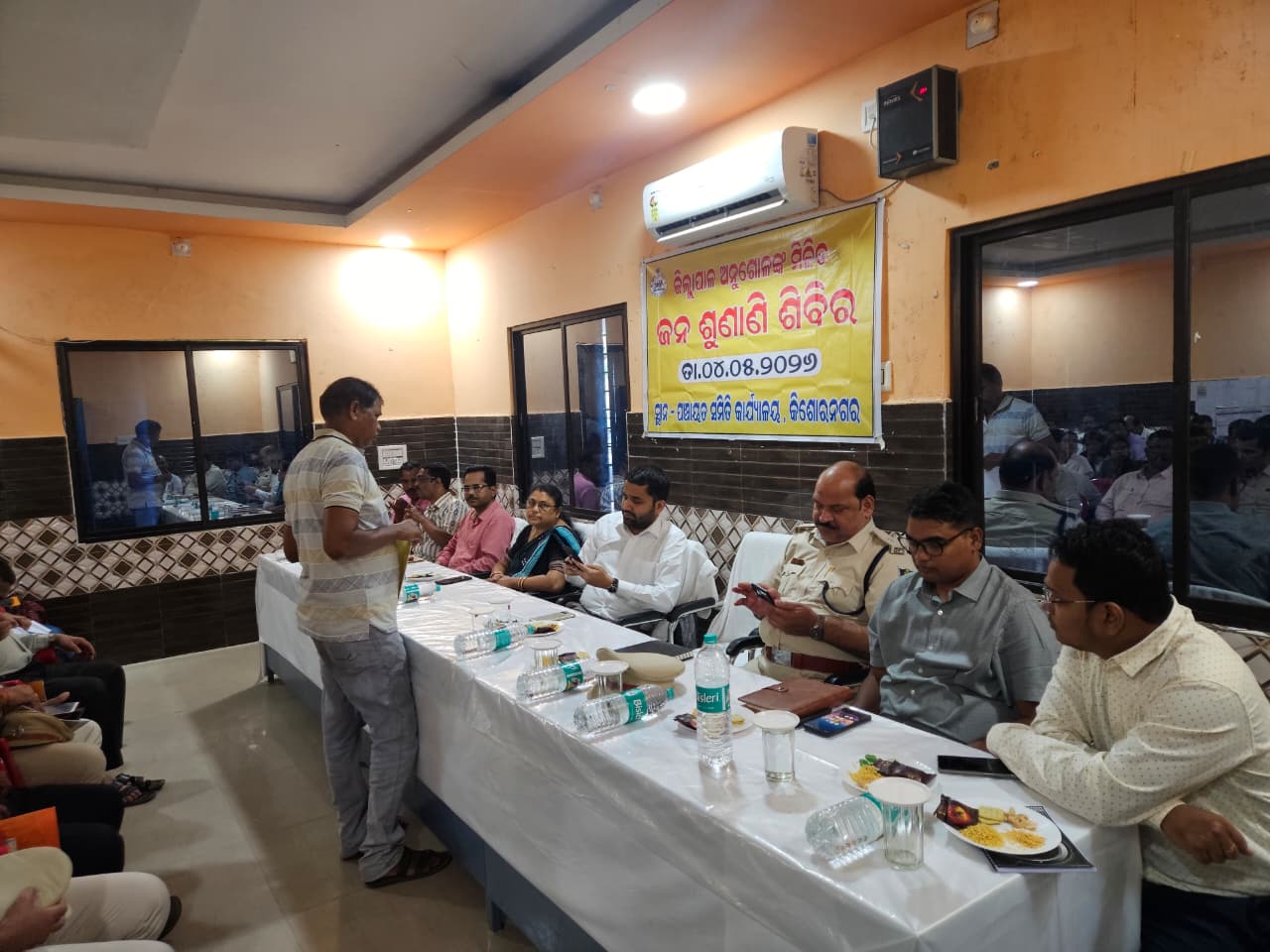 ଜିଲ୍ଲା ସ୍ତରୀୟ ମିଳିତ ଜନ ଶୁଣାଣି କାର୍ଯ୍ୟକ୍ରମ ଅନୁଷ୍ଠିତ