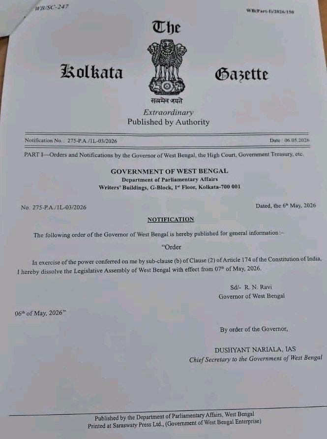 ପଶ୍ଚିମବଙ୍ଗ ବିଧାନସଭା କୁ ଭଙ୍ଗ କଲେ ରାଜ୍ୟପାଳ