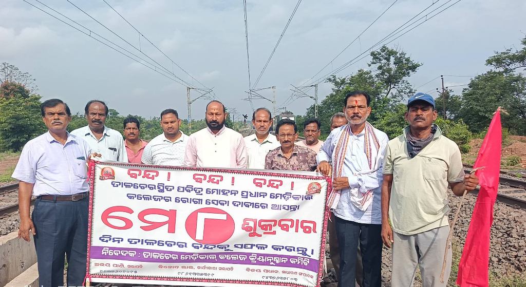 ତାଳଚେରରେ ଦୋକାନ ବଜାର ସହିତ ଅଖଚକ ବନ୍ଦ