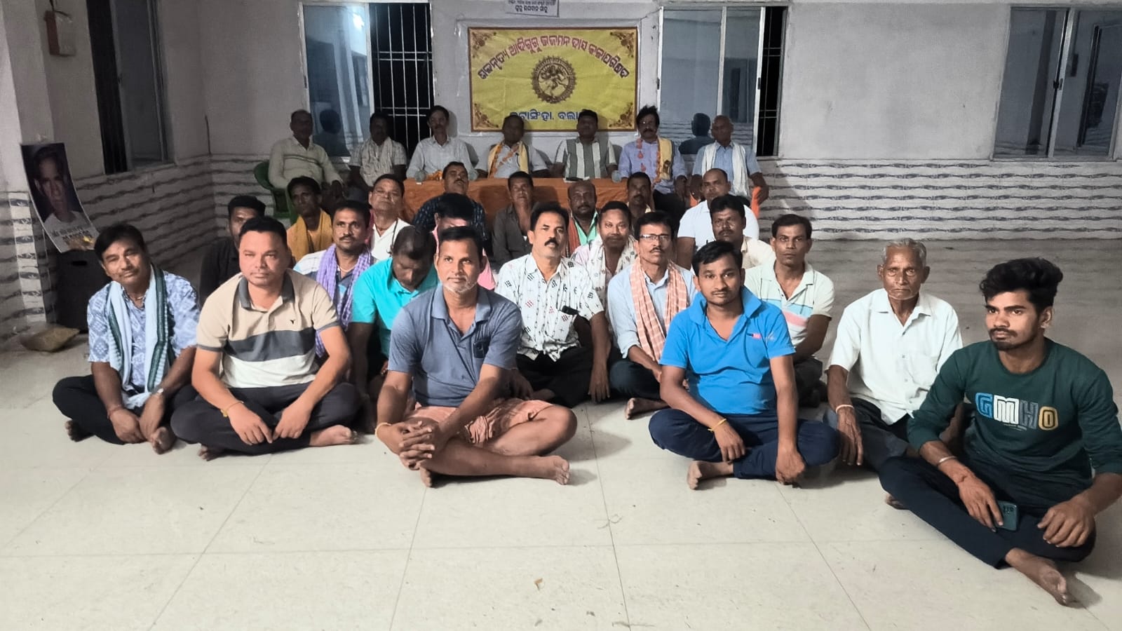ଗୁରୁ ଭଗବାନ ସାହୁଙ୍କ ଉପରେ ଆଲୋଚନାଚକ୍ର କବିତା ପାଠ