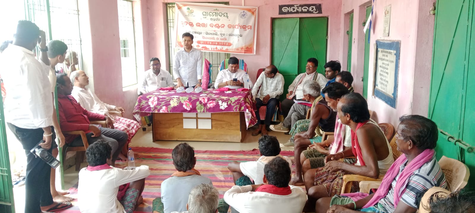 ସ୍ୱତନ୍ତ୍ର ଭତ୍ତା ବଣ୍ଟନ କାର୍ଯ୍ୟକ୍ରମ, ଗୋଲାମୁଣ୍ଡା ବ୍ଳକ୍, କଳାହାଣ୍ଡି