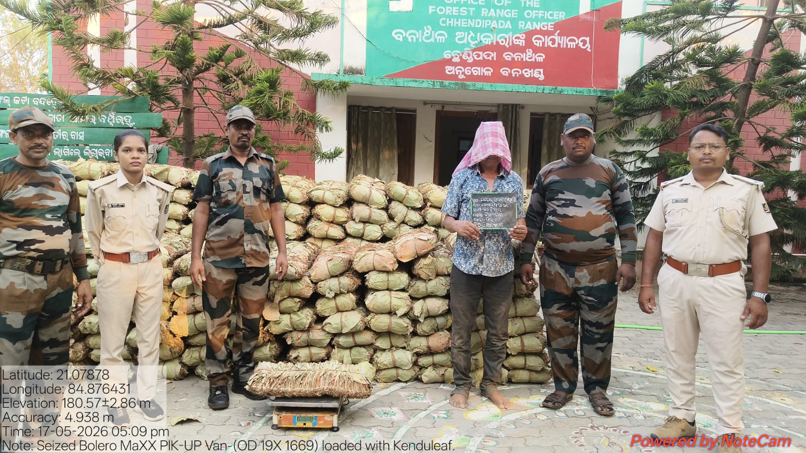 ଅନୁଗୁଳ – ବେଆଇନ କେନ୍ଦୁ ପତ୍ର ଜବତ ଜଣେ ଅଭିଯୁକ୍ତଙ୍କୁ ଅଟକ ରଖାଯାଇଛି