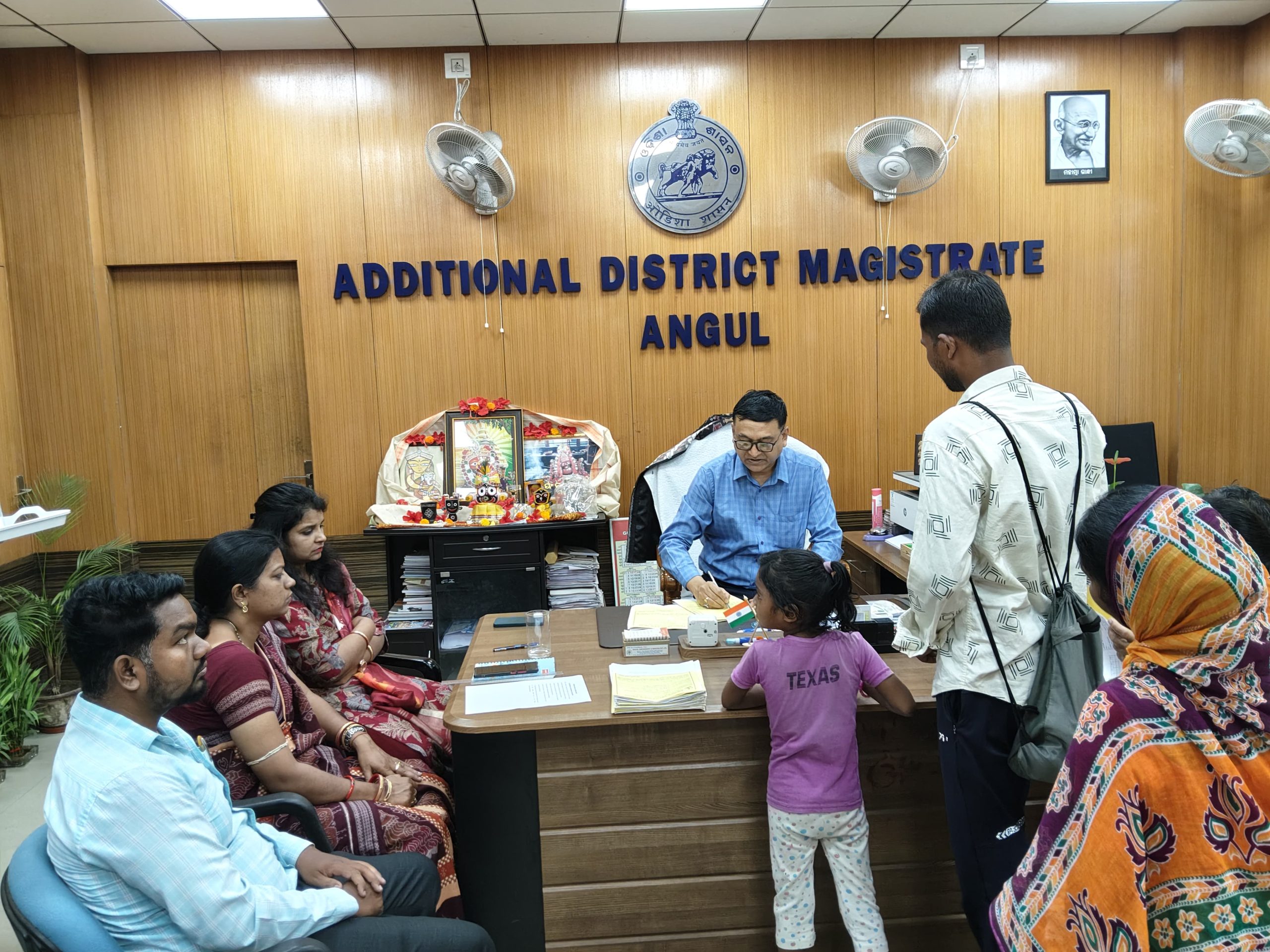ଜିଲ୍ଲା କାର୍ଯ୍ୟାଳୟରେ ଅଭିଯୋଗ ଶୁଣାଣି