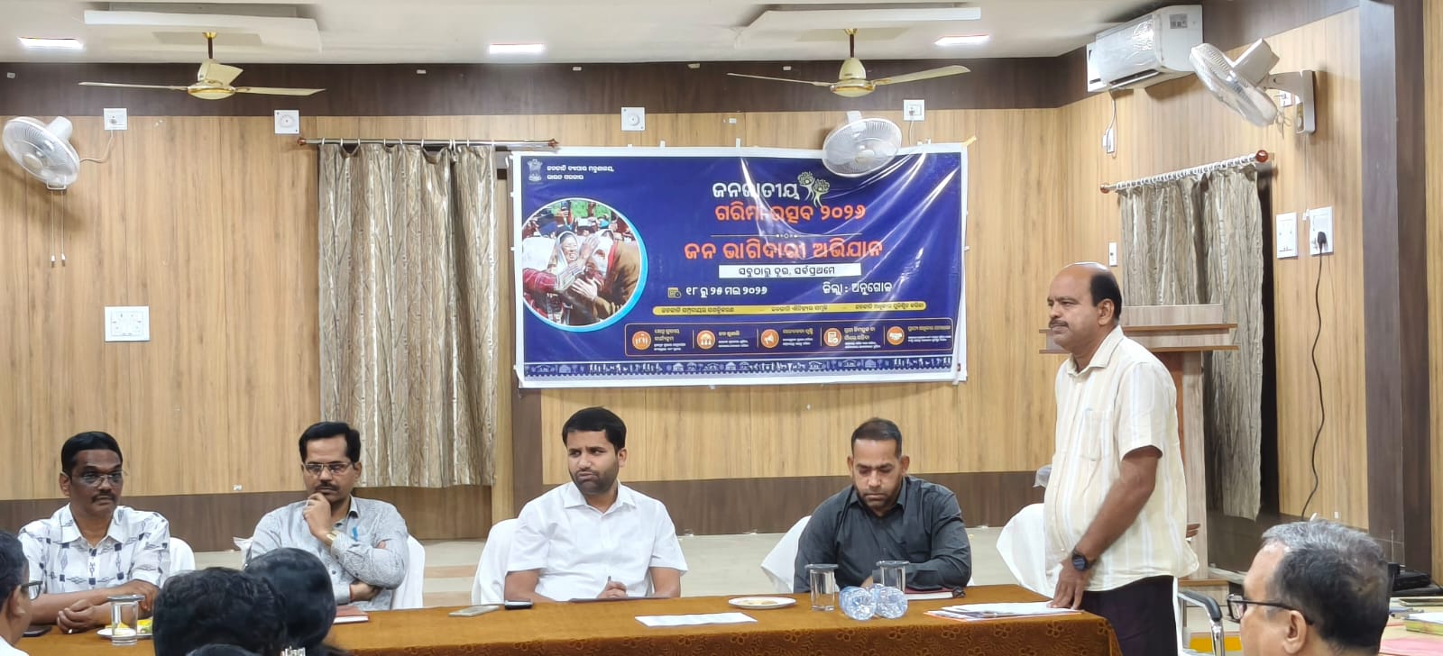 ଜନଜାତୀୟ ଗରିମା ଉତ୍ସବ – ୨୦୨୬ ଅନ୍ତର୍ଗତ ଜନ ଭାଗୀଦାରୀ ଅଭିଯାନ ର ଜିଲ୍ଲାସ୍ତରୀ କାର୍ଯ୍ୟକ୍ରମର ଶୁଭାରମ୍ଭ