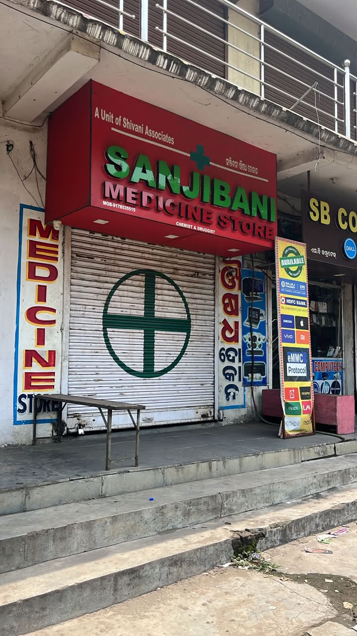 ଆଜି ଦେଶର ସମସ୍ତ ଔଷଧ ଦୋକାନ ୨୪ ଘଣ୍ଟିଆ ବନ୍ଦ