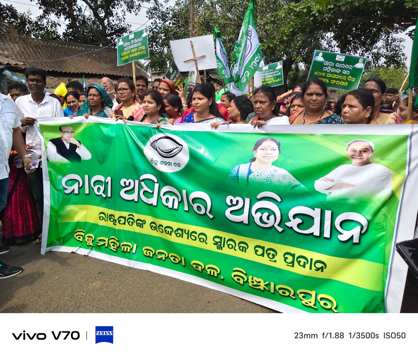 ନାରୀ ଅଧିକାର ଅଭିଯାନ ରାଷ୍ଟ୍ରପତି ଙ୍କ ଉଦ୍ଦେଶ୍ୟରେ  ସ୍କାରକ ପତ୍ର ପ୍ରଦାନ