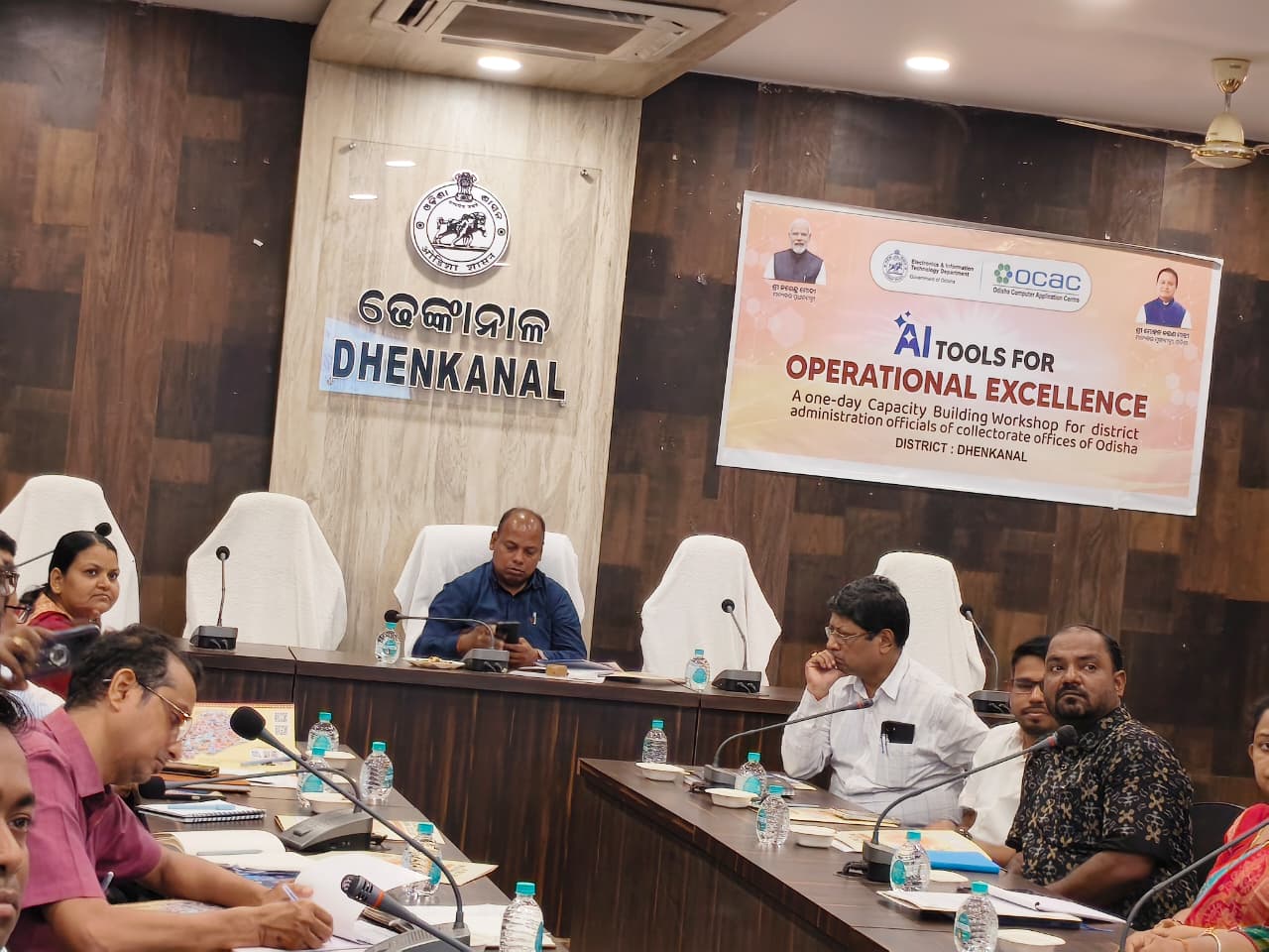 କୃତ୍ରିମ ବୁଦ୍ଧିମତା ପ୍ରଯୁକ୍ତି ବିଦ୍ୟା ପ୍ରୟୋଗ କର୍ମଶାଳା ଅନୁଷ୍ଠିତ
