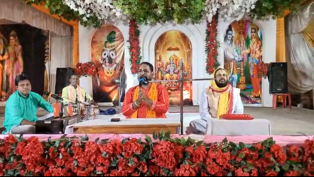 ନଅଦିନ ଧରି ଚାଲିଥିବା ଶ୍ରୀମଦ ରାମ ଚରିତ ମାନସ ପାରାୟଣ ଓ ଭକ୍ତି ଜ୍ଞାନଯଜ୍ଞ ମହାଆଡମ୍ବରେ ପାଳିତ