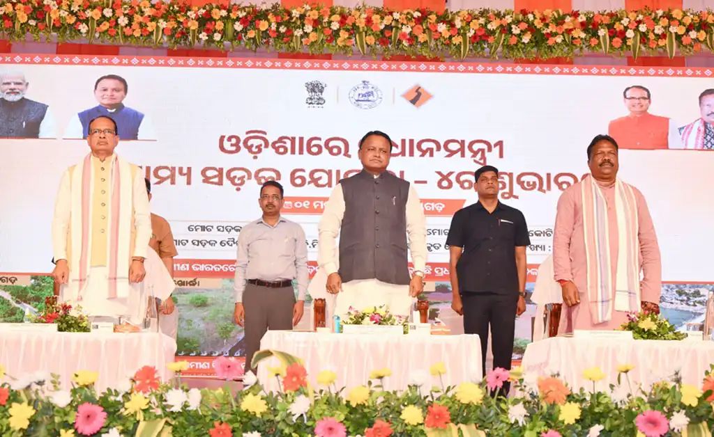 ଓଡ଼ିଶା ଗ୍ରାମୀଣ ବିକାଶରେ ନୂଆ ଅଧ୍ୟାୟ: ପିଏମ୍‌ଜିଏସ୍‌ୱାଇ-୪ରେ ୧୭୦୦ କୋଟି ଟଙ୍କାର ପ୍ରକଳ୍ପ ଅନୁମୋଦିତ