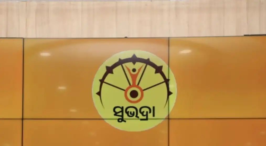 ମେ ୪ରେ ମିଳିବ ସୁଭଦ୍ରା ଟଙ୍କା