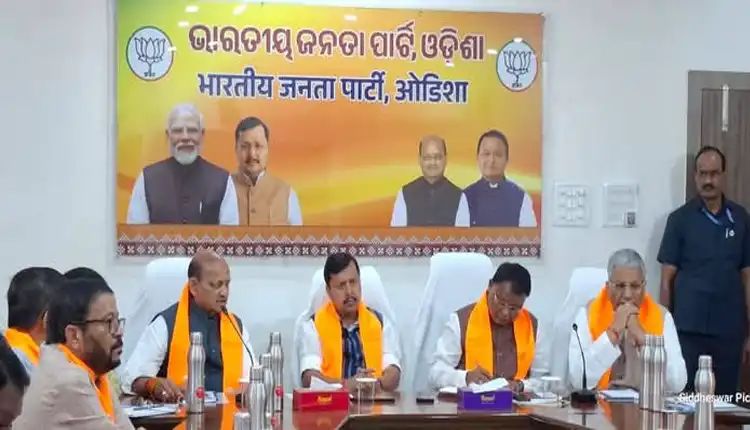 ଓଡ଼ିଶା ବିଜେପିର କୋର କମିଟି ବୈଠକ ଅନୁଷ୍ଠିତ