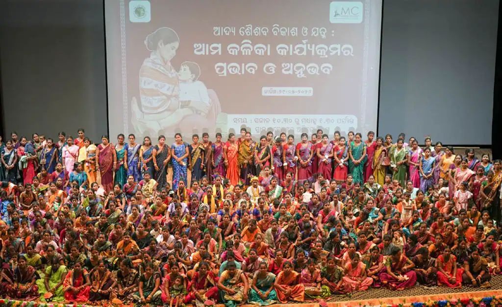 କେନ୍ଦୁଝରରେ ତିନି ବର୍ଷ ପୂରଣ କଲା ଓଡ଼ିଶା ସରକାରଙ୍କ ‘ଆମ କଳିକା’ କାର୍ଯ୍ୟକ୍ରମ