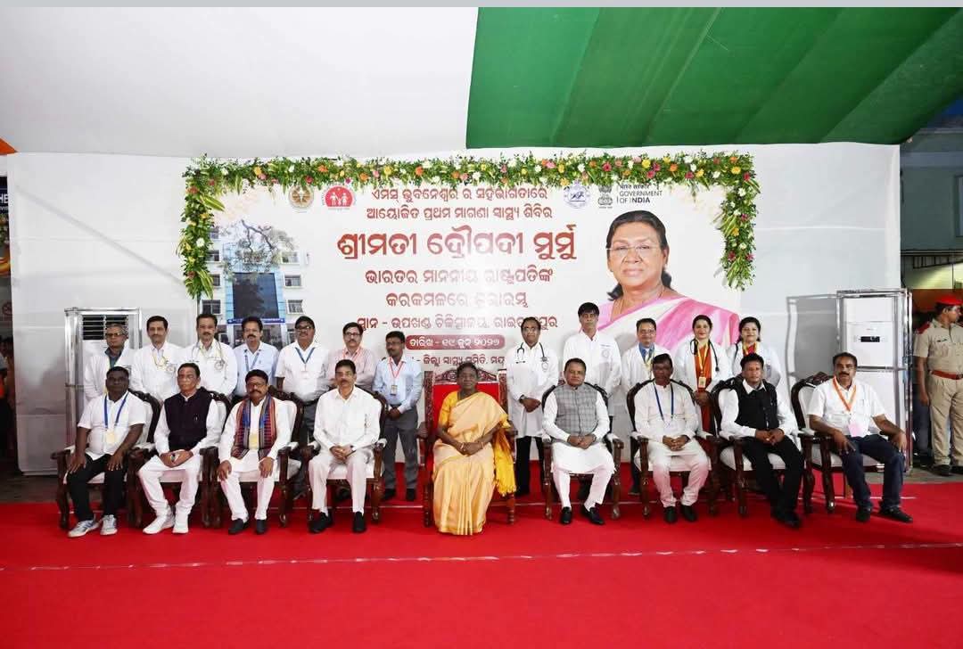 ଭୁବନେଶ୍ବର ଏମ୍ସର ସାଟେଲାଇଟ୍ ସେଣ୍ଟର ଉଦ୍ଘାଟନ କଲେ ରାଷ୍ଟ୍ରପତି