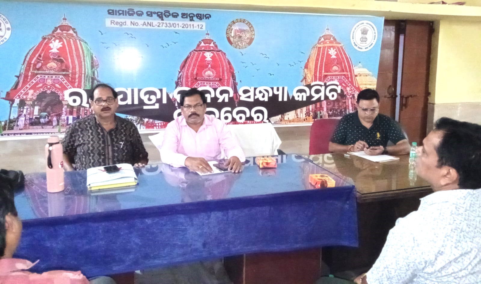 ରଥଯାତ୍ରା ଭଜନ ସନ୍ଧ୍ୟା କମିଟିର ଦ୍ୱିତୀୟ ପ୍ରସ୍ତୁତି ବୈଠକ