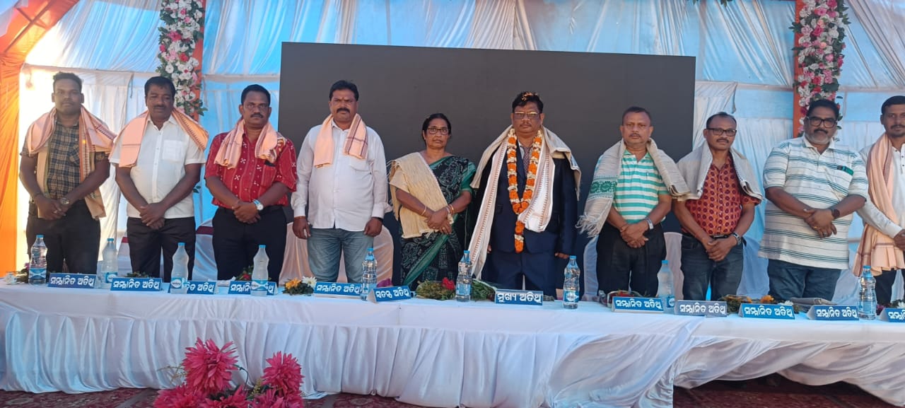 ଶ୍ରୀଯୁକ୍ତ କବିରାଜ ନାଏକ ଙ୍କ ବିଦାୟ କାଳୀନ ସମର୍ଦ୍ଧନା ସଭା