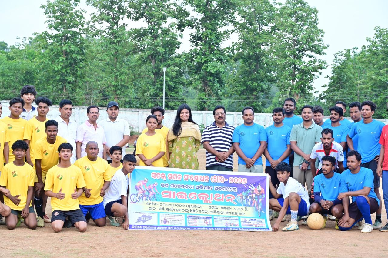 ବାଲିଗୁଡ଼ାରେ ଏସ ଆଇ ଆର-୨୦୨୬ ସଚେତନତା: ଫୁଟବଲ ମ୍ୟାଚରେ ଉପଖଣ୍ଡ କ୍ରୀଡ଼ା ସଂଘର ବିଜୟ
