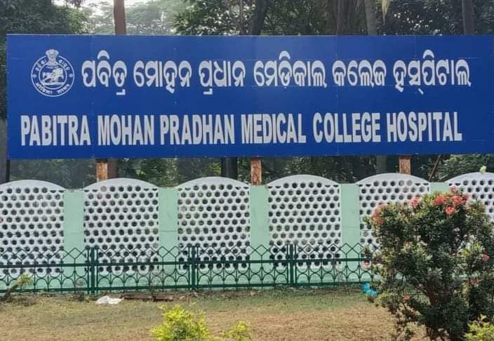 ତାଳଚେର ମେଡ଼ିକାଲ କଲେଜର ପ୍ରସଙ୍ଗ ତଦନ୍ତ ହେବ କି ବାଟବଣା ଠିକା କମ୍ପାନୀର କାଗଜପତ୍ର କାହିଁକି ହେଉନି ଜବତସିବିଆଇ ତଦନ୍ତ ହେବାକୁ ଦାବି