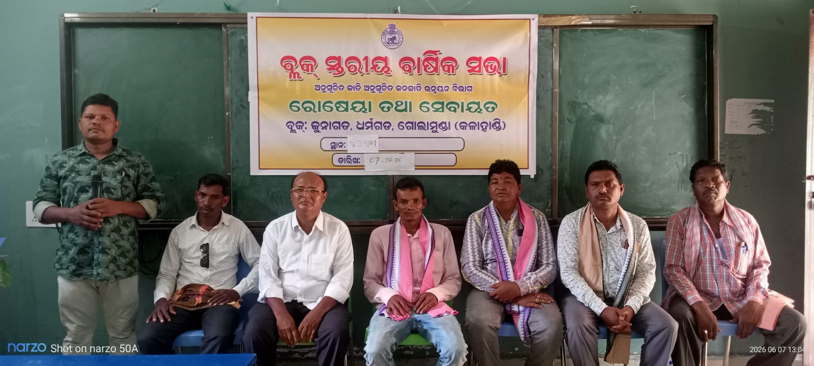 ବିଦ୍ୟାଳୟ ର ରୋଷେୟା ସେବାୟତ ସଙ୍ଘ ପକ୍ଷରୁ ବ୍ଲକ ସ୍ତରୀୟ ବାର୍ଷିକ ସଭା ଅନୁଷ୍ଠିତ