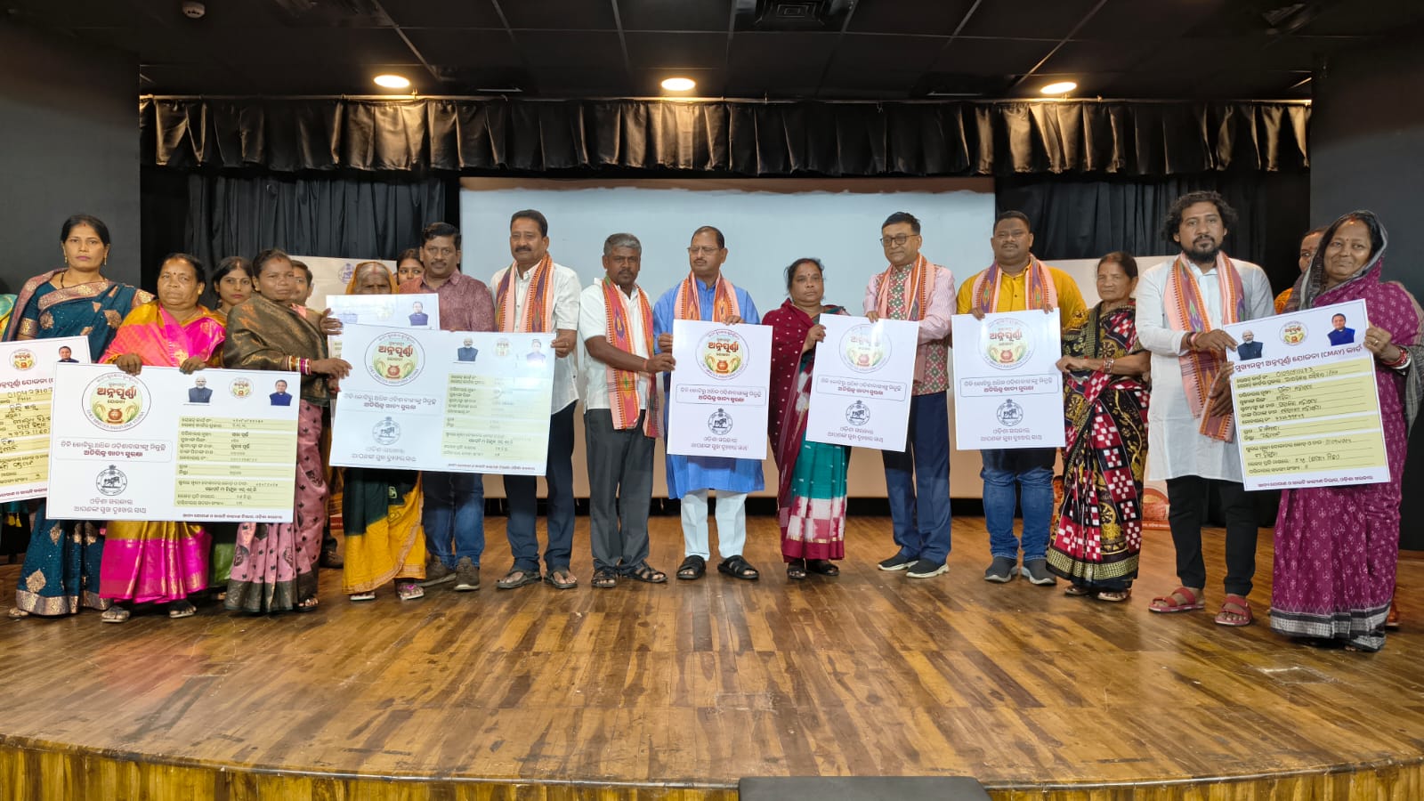 ଅନୁଗୋଳରେ ମୁଖ୍ୟମନ୍ତ୍ରୀ ଅନ୍ନପୂର୍ଣ୍ଣା ଯୋଜନାର ଶୁଭାରମ୍ଭ