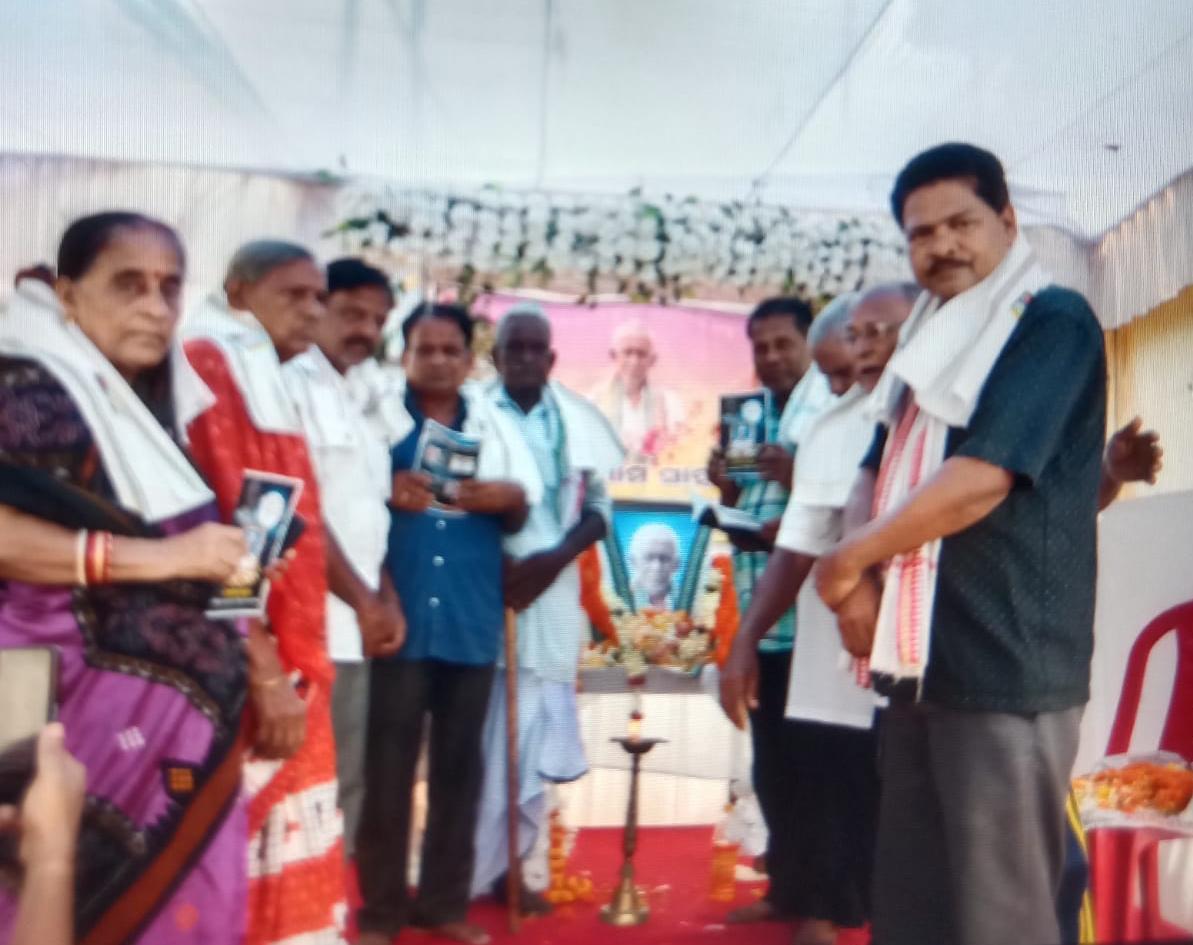 ବିଶିଷ୍ଟ ଶିକ୍ଷାବିତ୍ ଘନଶ୍ୟାମ ସାହାଣୀଙ୍କ ଏକାଦଶାହ ଉପଲକ୍ଷେ ପୁସ୍ତକ ଉନ୍ମୋଚନ ଓ ସମ୍ବର୍ଧନା କାର୍ଯ୍ୟକ୍ରମ ସହ ସ୍କୁତିସଭା ଅନୁଷ୍ଠିତ