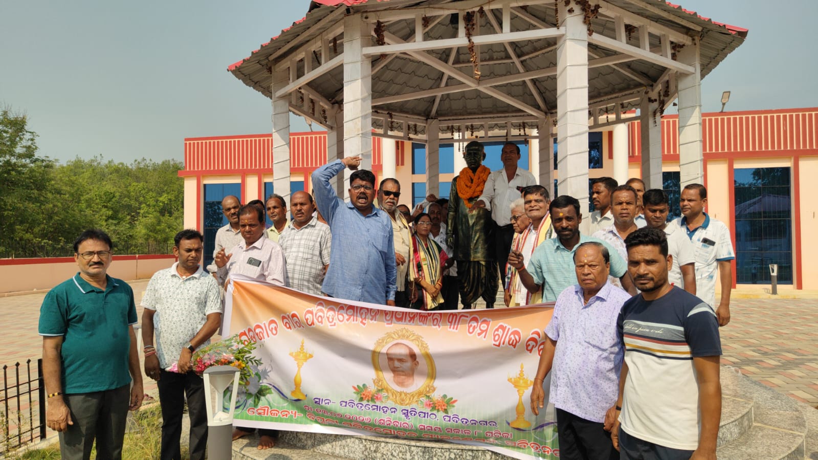 ପବିତ୍ରନଗର ଠାରେ ସ୍ବର୍ଗତ ପବିତ୍ର ମୋହନ ପ୍ରଧାନ ଙ୍କ ୩୮ତମ ତିରୋଧାନ ଦିବସ ପାଳିତ ହୋଇଛି