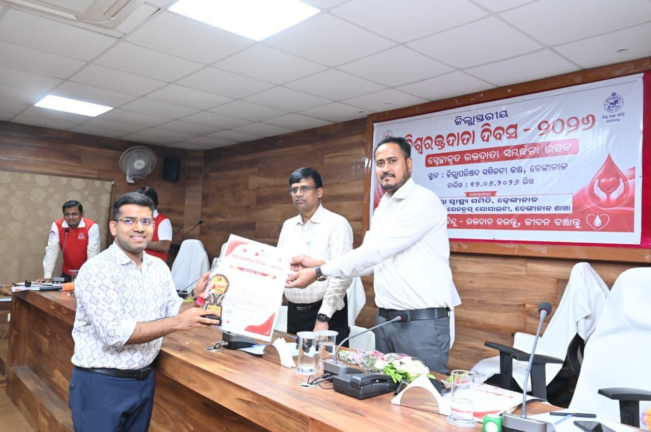 ରକ୍ତଦାନ କ୍ଷେତ୍ରରେ ଉଲ୍ଲେଖନୀୟ ଅବଦାନ ପାଇଁ ଡିଏଚ୍ଏଚ୍ ଢେଙ୍କାନାଳ ଦ୍ୱାରା ଟାଟା ଷ୍ଟିଲ୍ ମେରାମଣ୍ଡଳୀ ସମ୍ମାନିତ