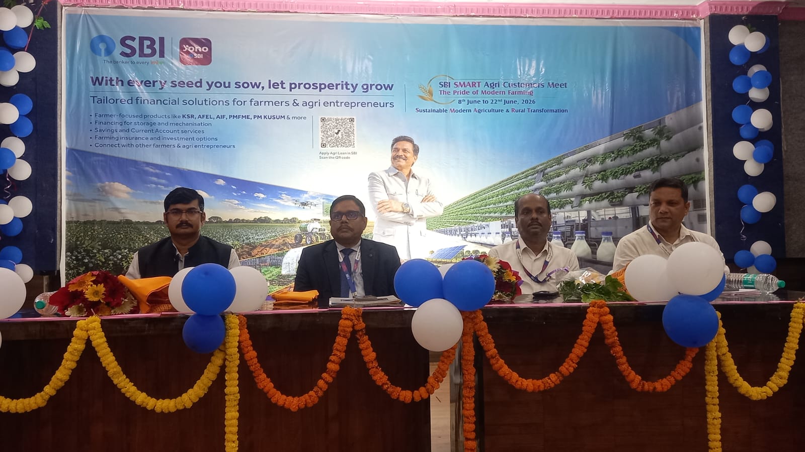 ଏସ୍. ବି. ଆଇ ସ୍ମାର୍ଟ ଆଗ୍ରି କଷ୍ଟମର ମିଟ