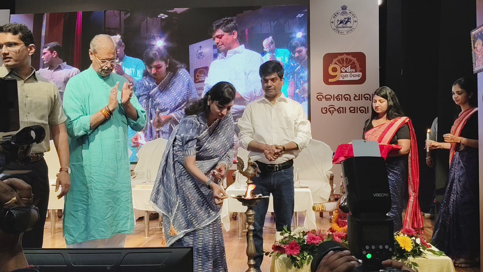 ବିକାଶ ଧାରା, ଓଡିଶା ସାରା କାର୍ଯ୍ୟକ୍ରମ