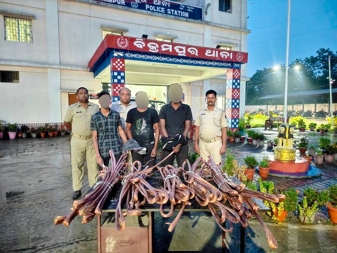 କେବୁଲ ଚୋରି ଘଟଣାରେ ୩ ଗିରଫ, ୨ କ୍ୱିଣ୍ଟାଲ କେବୁଲ ଜବତ