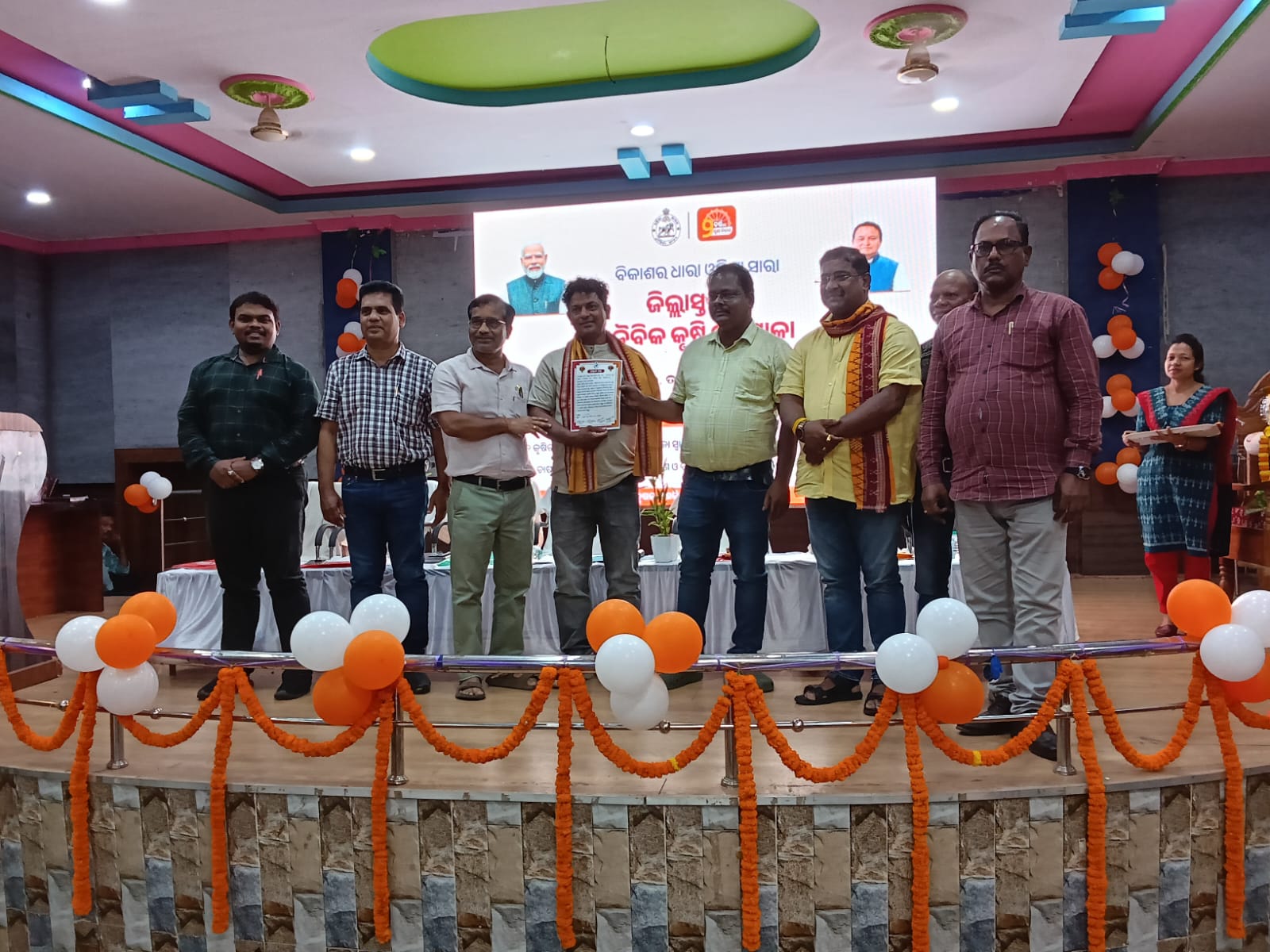 ପି.ଏମ୍. କିଷାନ ଉତ୍ସବ ଦିବସ ଉପଲକ୍ଷେ ଜିଲ୍ଲା ସ୍ତରୀୟ ଜୈବିକ କୃଷି କର୍ମଶାଳା ଅନୁଷ୍ଠିତ । ଜିଲ୍ଲାର ୧ ଲକ୍ଷ ୪ ହଜାର ୬୬୨ ଜଣ କୃଷକଙ୍କୁ ୨୩ ତମ କିସ୍ତି ପ୍ରଦାନ