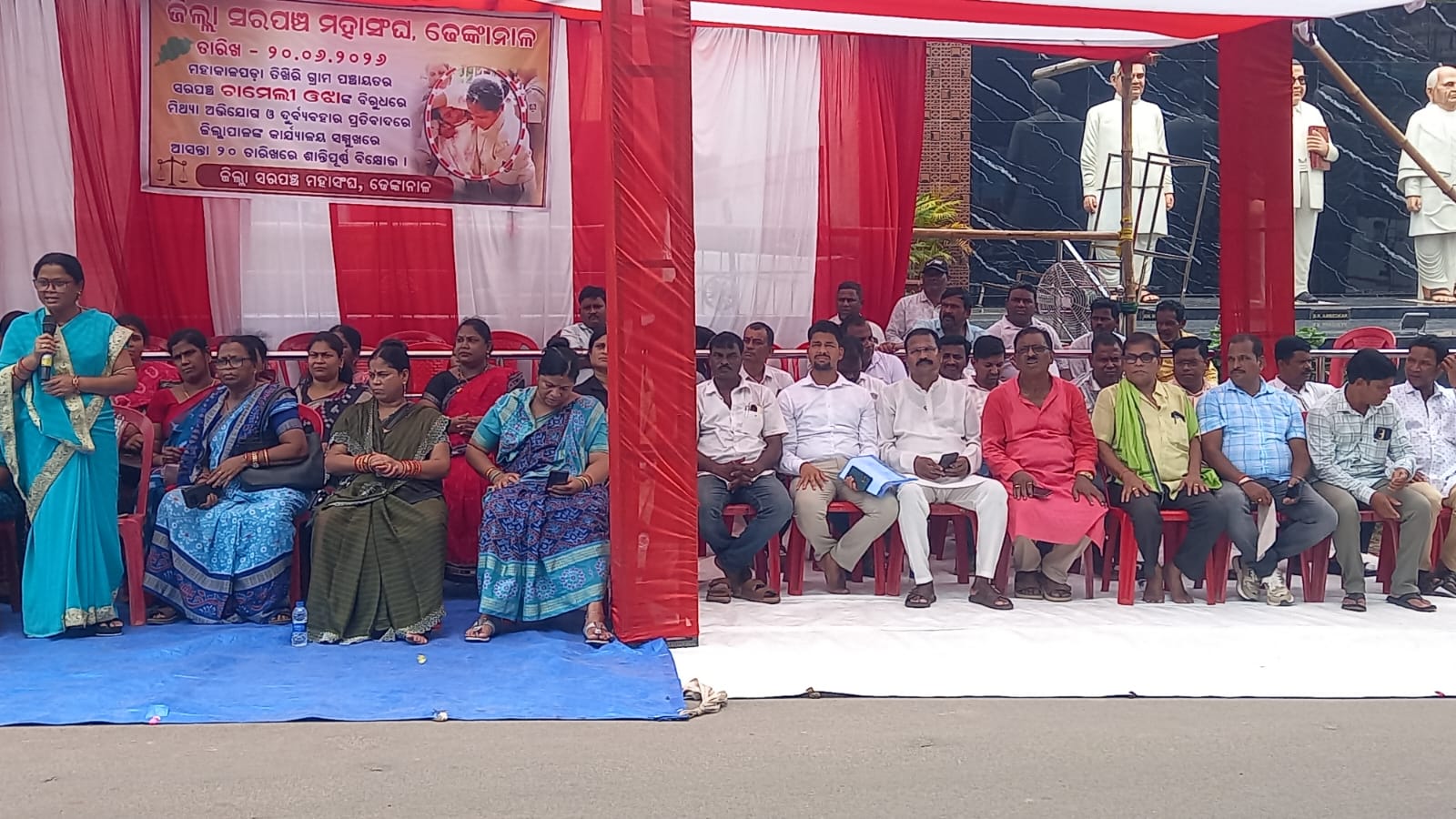 ଚାମେଲି ଓଝା ପ୍ରସଙ୍ଗ – ଜିଲ୍ଲାପାଳଙ୍କ କାର୍ଯ୍ୟାଳୟ ସମ୍ମୁଖରେ ଧାରଣା ଦେବା ସହ ମହାମହିମ ରାଜ୍ୟପାଳଙ୍କ ଉଦ୍ଦେଶ୍ୟରେ ଜିଲ୍ଲାପାଳଙ୍କୁ ଏକ ଅଭିଯୋଗ ପତ୍ର ପ୍ରଦାନ