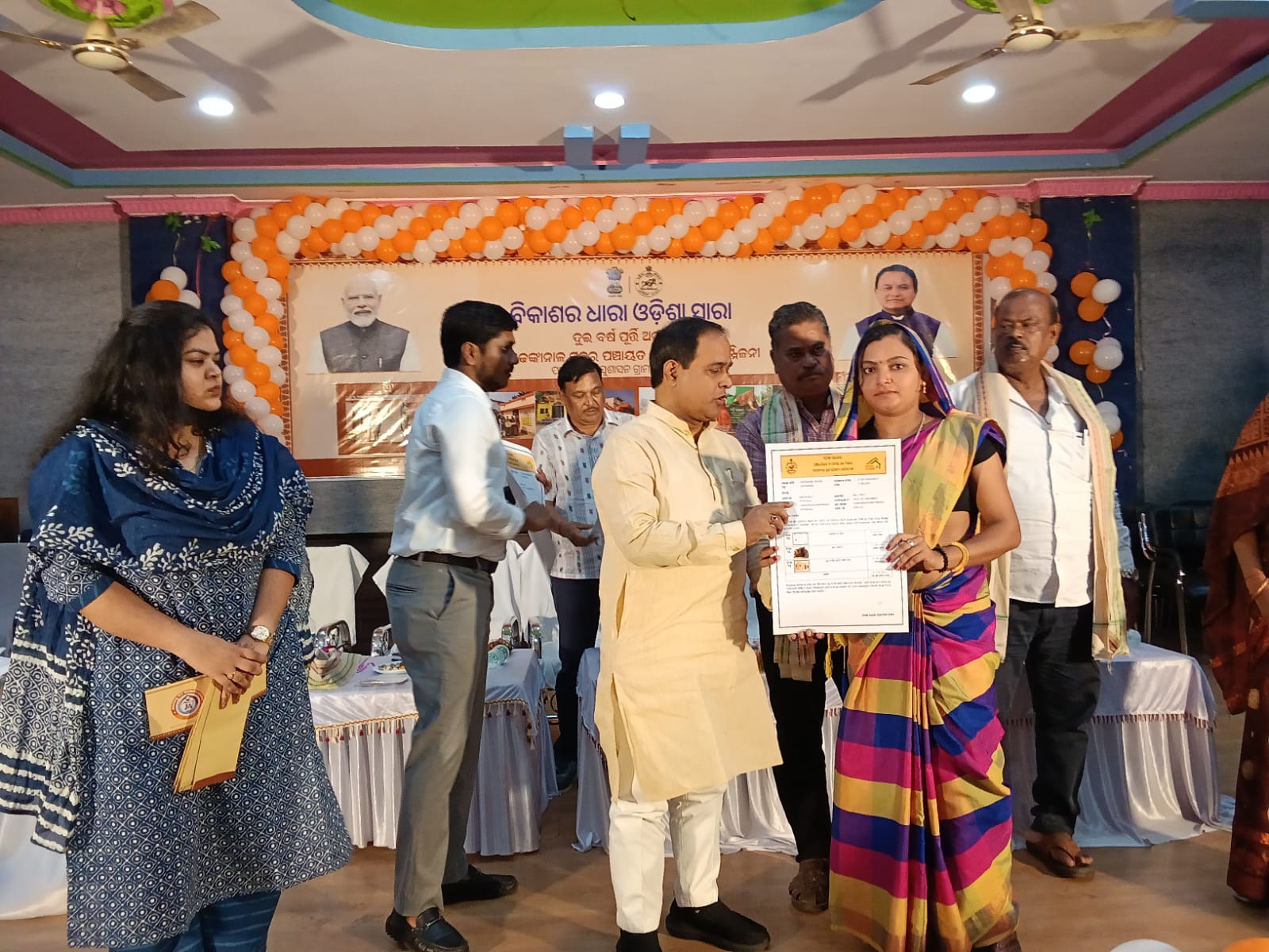 ରାଜ୍ୟ ସରକାରଙ୍କ ଦୁଇ ବର୍ଷ ପୂର୍ତ୍ତି ଉପଲକ୍ଷେ ଢ଼େଙ୍କାନାଳ ସଦର ପଞ୍ଚାୟତ ସମିତି ସ୍ତରୀୟ ସମ୍ମିଳନୀ